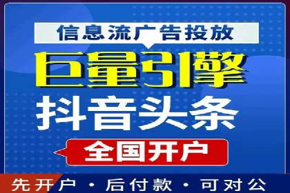 百度竞价排名的创新应用：企业营销新思路的探索