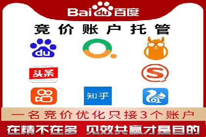 百度推广费用预算制定：案例分析及技巧