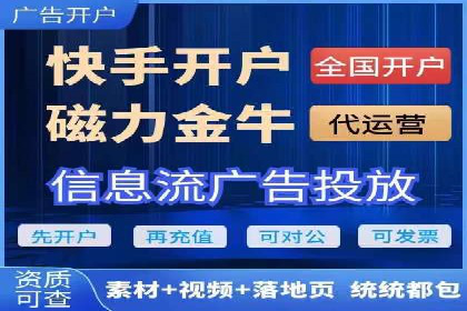信息流广告行业案例：京东信息流广告效果