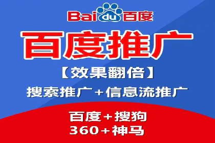 案例分享：百度推广费用优化助力企业增长