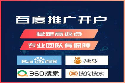 案例分享：SEM网络推广助力企业提升知名度