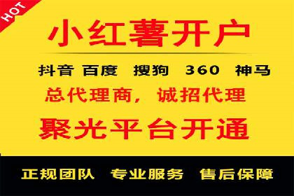 SEM关键词优化实战案例分享