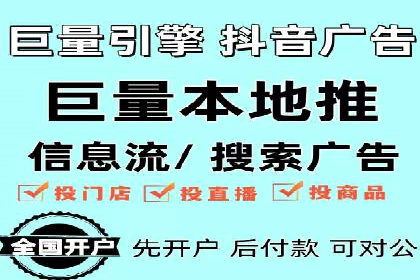 百度竞价代运营成功案例解析
